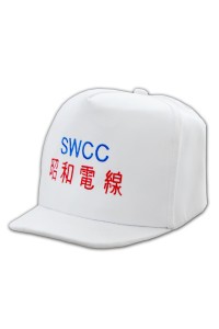 HA018 工作帽訂造 工作帽來樣訂製 工作帽網上訂購